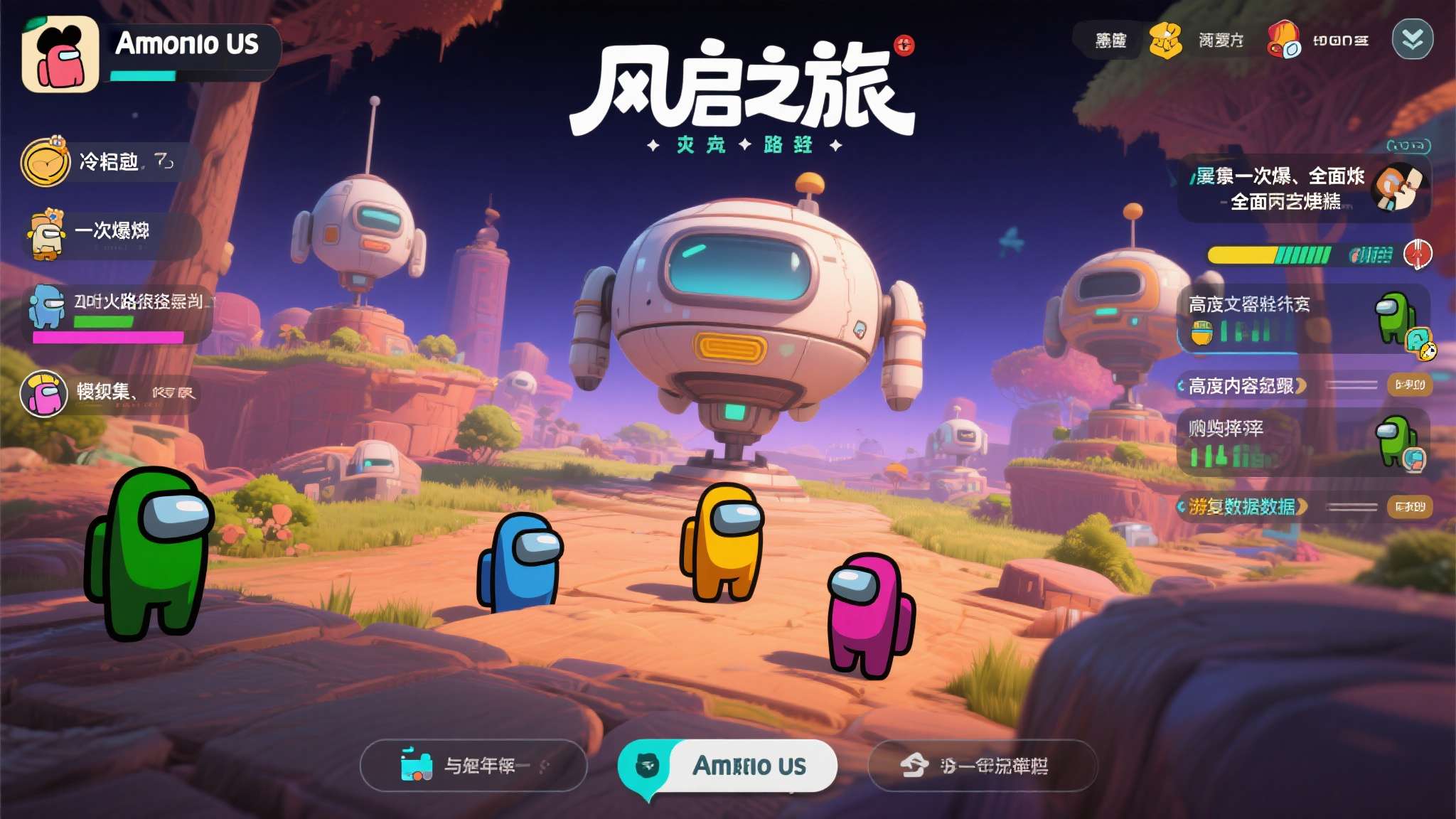 这与当年《Among&nbsp;Us》的爆火路径高度相似——冷启动、慢积累、一次引爆、全面