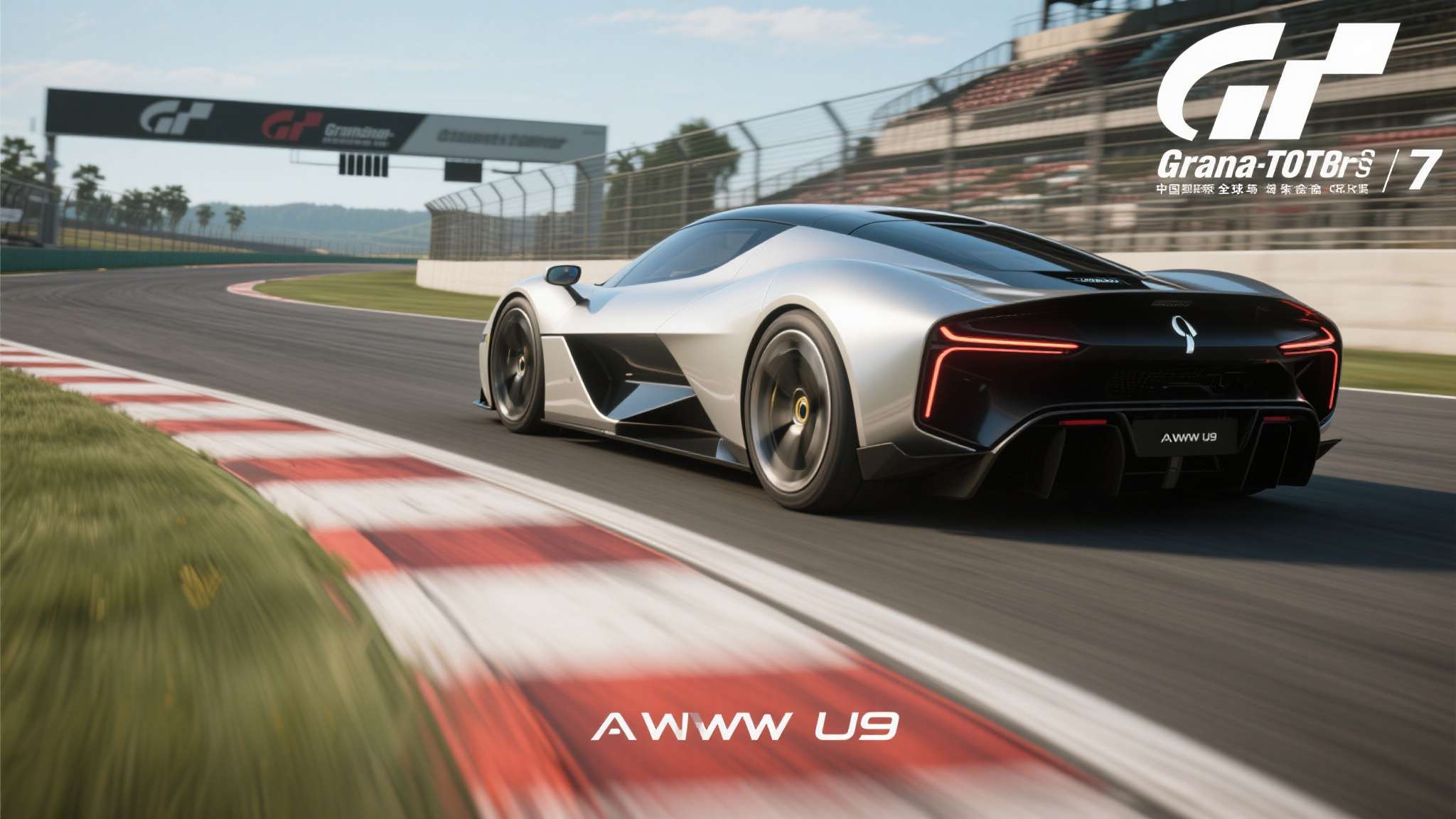 仰望u9正式上线《gran turismo 7 / 跑车浪漫旅7》详细攻略 作为中国首款真正意义上的量产超跑,仰望U9自发布之日起便吸引了全球汽车媒体的广泛