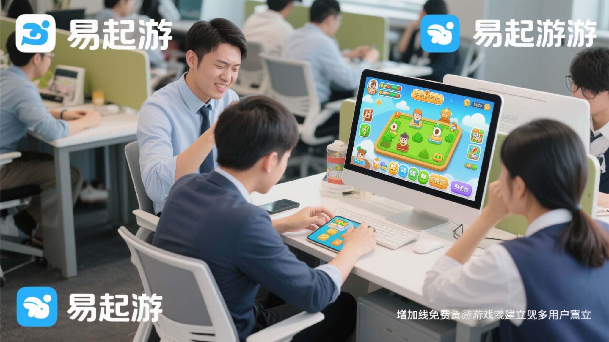 PG电子模拟器-1